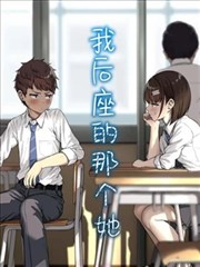 无翼漫画全集 折翼纪年 单行本封面