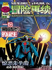 日本无翼漫画 羽根なし 漫画封面